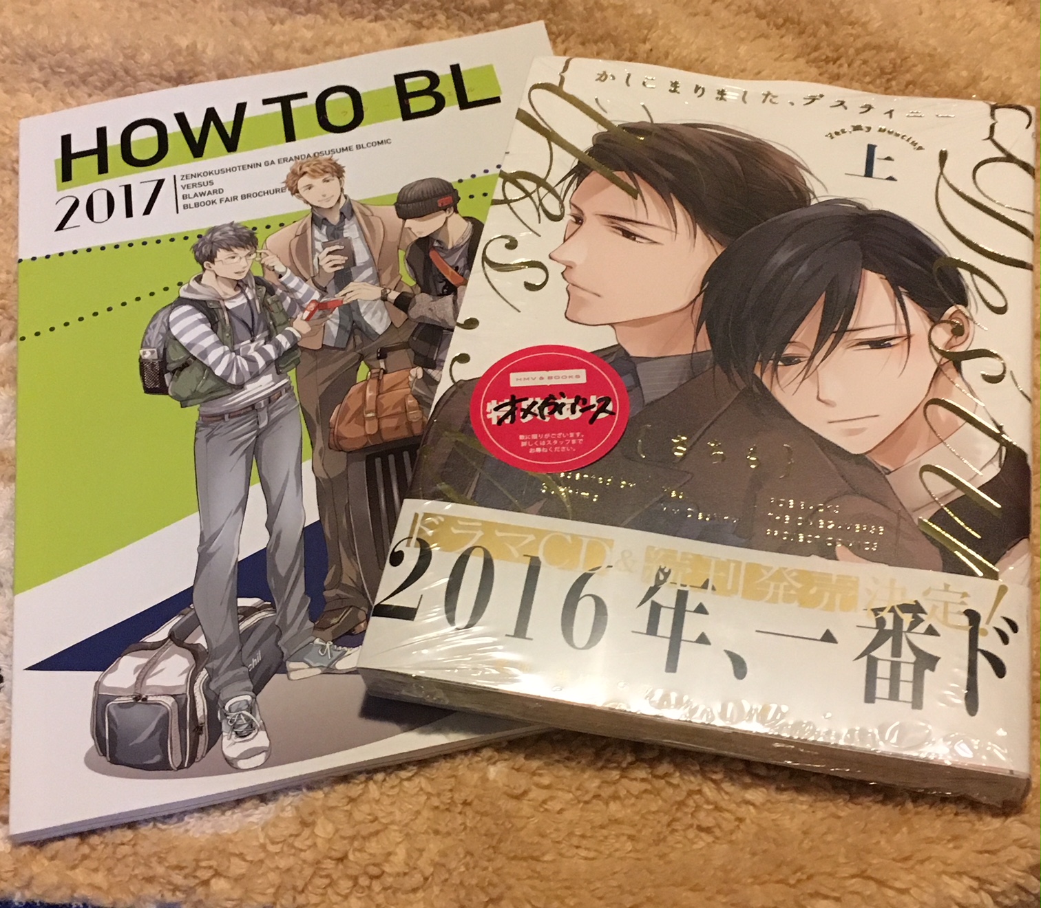 オメガバースプロジェクト　複製原画展