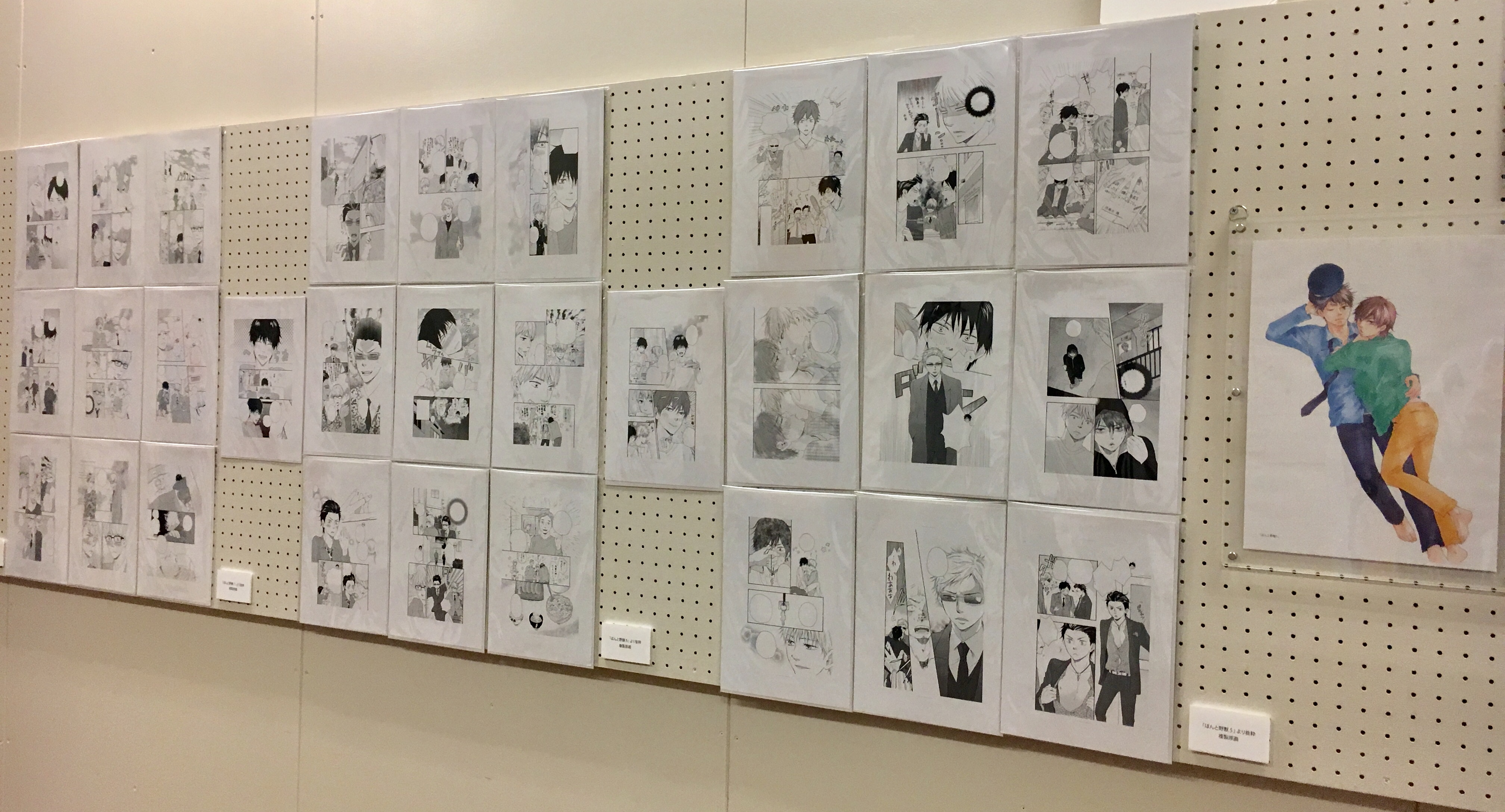山本小鉄子先生 複製原画展へ行って来ました Bl漫画ふたりがたりbl漫画ふたりがたり