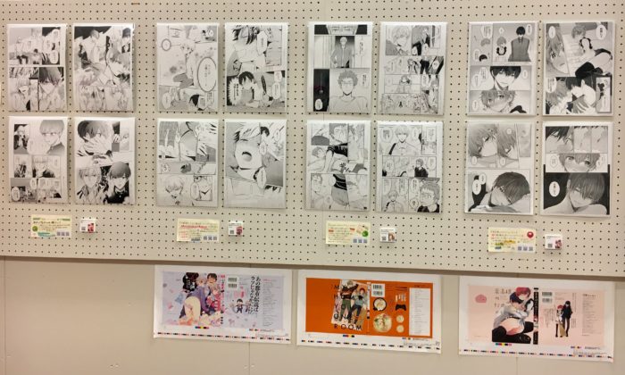 G-Lish comic展　展示