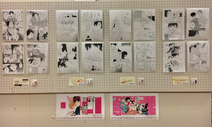 G-Lish comic展　展示