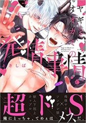 テンカウント 宝井理人 6巻 3 26発売 店舗別特典 イベントまとめ Bl漫画ふたりがたりbl漫画ふたりがたり テンカウント 宝井理人 6巻 3 26発売 店舗別特典 イベントまとめ Bl漫画ふたりがたりbl漫画ふたりがたり
