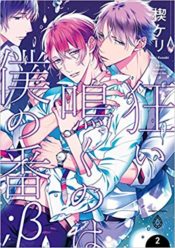 テンカウント 宝井理人 6巻 3 26発売 店舗別特典 イベントまとめ Bl漫画ふたりがたりbl漫画ふたりがたり テンカウント 宝井理人 6巻 3 26発売 店舗別特典 イベントまとめ Bl漫画ふたりがたりbl漫画ふたりがたり